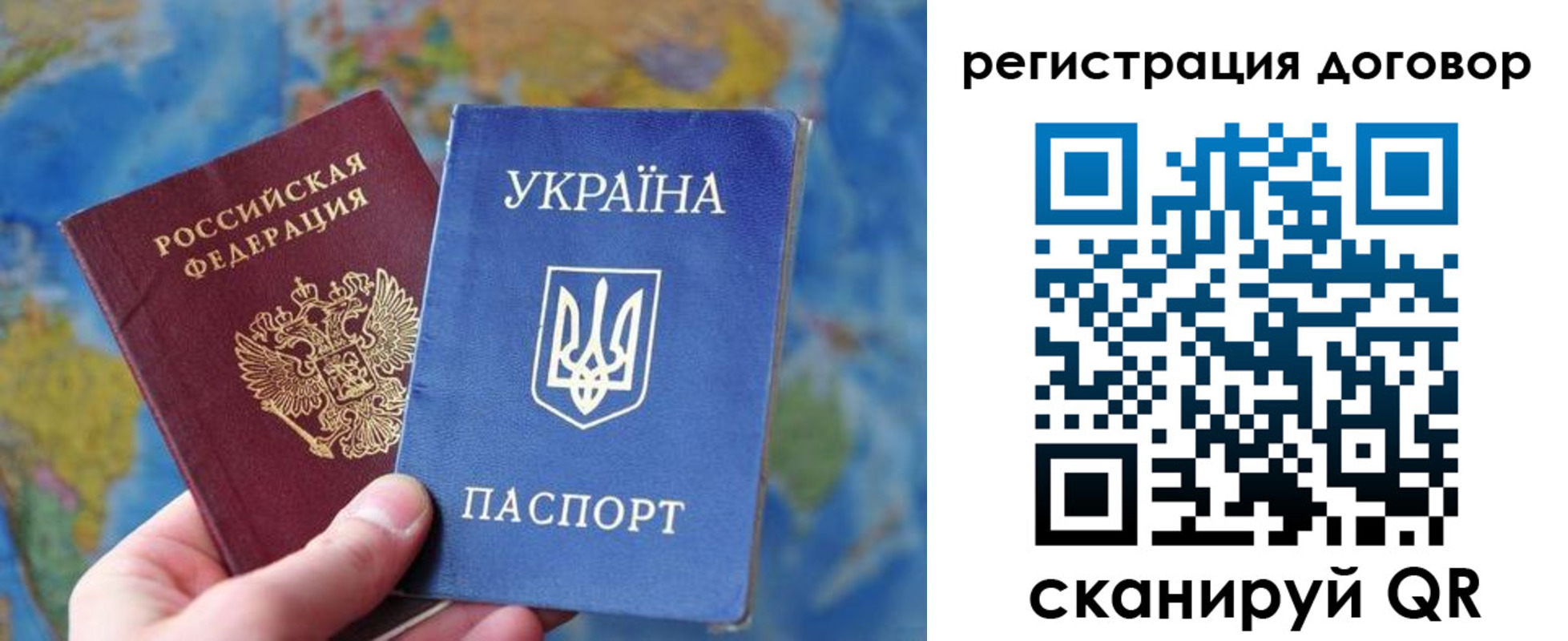 прописка для военкомата в Батайске